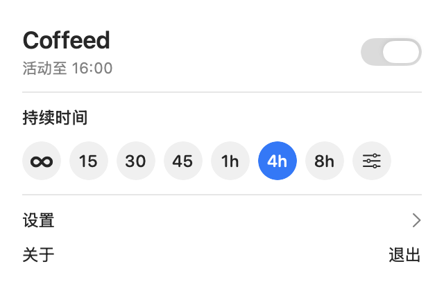 就在選單列，隨時待命。